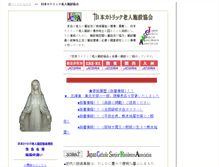 Tablet Screenshot of jcsra.com